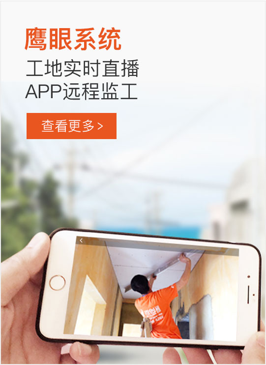 深圳室內(nèi)裝修公司