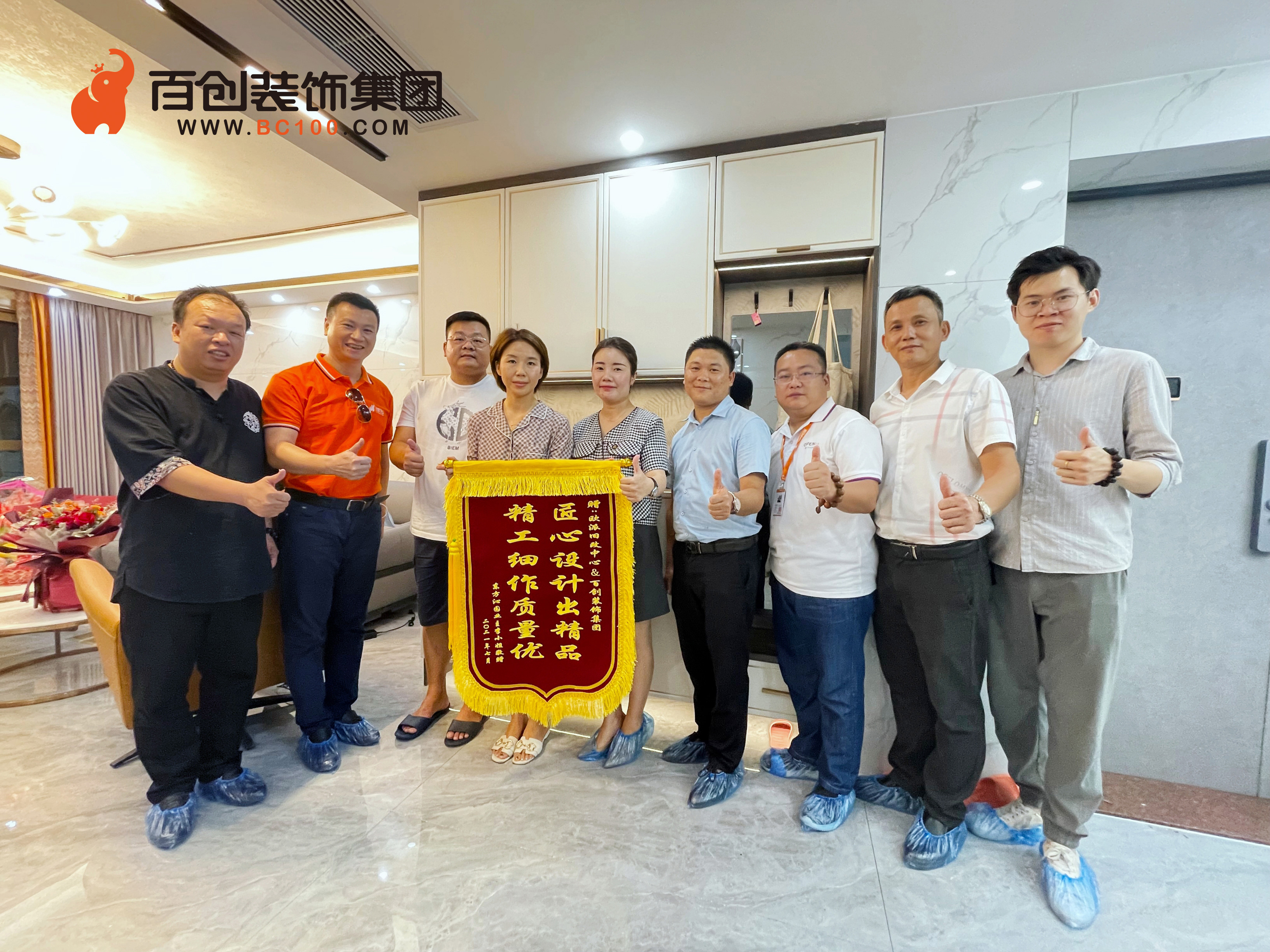 <b>歐派大家居&百創(chuàng)集團(tuán)裝修案例｜128㎡高級感現(xiàn)</b>