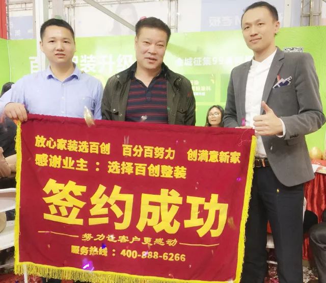 百創(chuàng)現(xiàn)身深圳家博會，為何現(xiàn)場被擠爆？