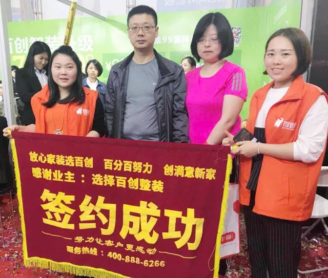 百創(chuàng)現(xiàn)身深圳家博會，為何現(xiàn)場被擠爆？