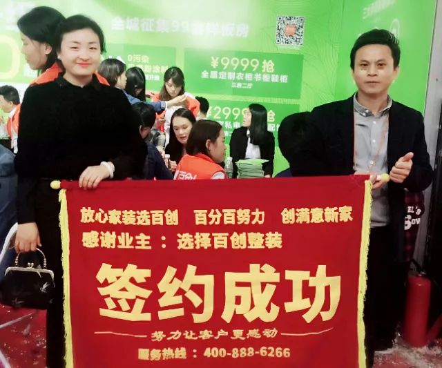 百創(chuàng)現(xiàn)身深圳家博會，為何現(xiàn)場被擠爆？