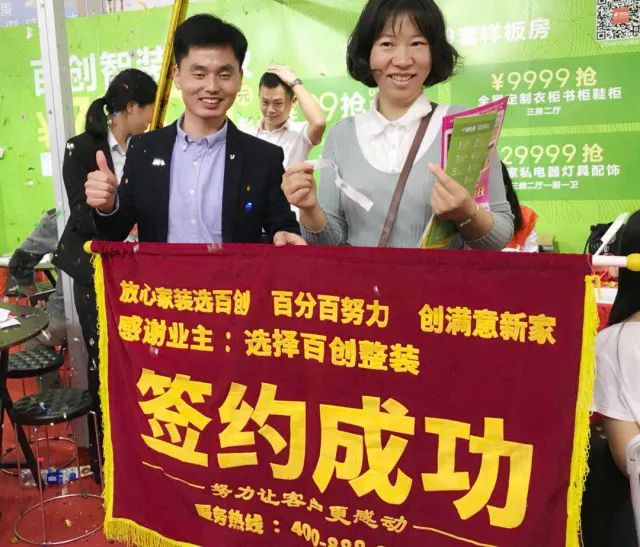 百創(chuàng)現(xiàn)身深圳家博會，為何現(xiàn)場被擠爆？