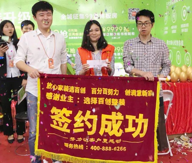 百創(chuàng)現(xiàn)身深圳家博會，為何現(xiàn)場被擠爆？