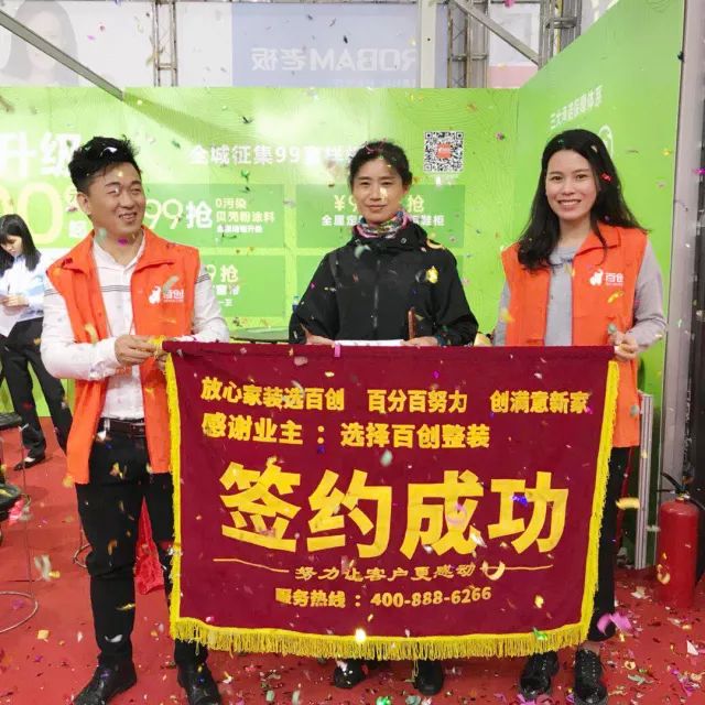 百創(chuàng)現(xiàn)身深圳家博會，為何現(xiàn)場被擠爆？