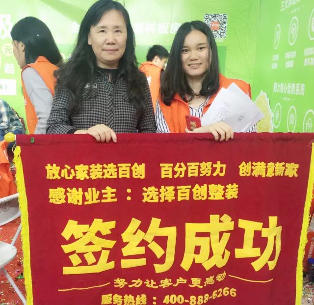 百創(chuàng)現(xiàn)身深圳家博會，為何現(xiàn)場被擠爆？