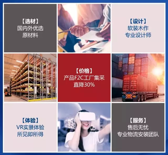 百創(chuàng)“向日葵行動(dòng)”特輯 |健康花城 87㎡新中式雅韻軟裝，深受客戶喜愛(ài)