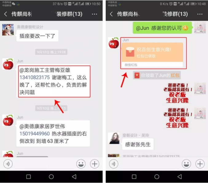 百創(chuàng)“向日葵行動”特輯 | 勇于擔責，傳麒尚林業(yè)主為百創(chuàng)點贊！