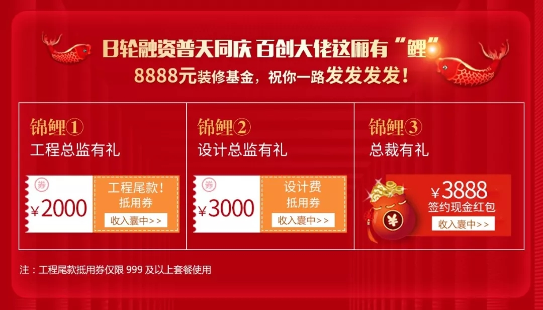 百創(chuàng)“向日葵行動”特輯 | 勇于擔責，傳麒尚林業(yè)主為百創(chuàng)點贊！