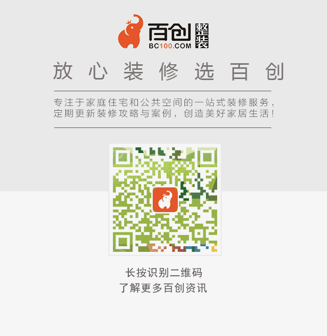 百創(chuàng)高效率、高質(zhì)量完成大規(guī)模智慧公寓改造，并獲客戶高度贊譽！