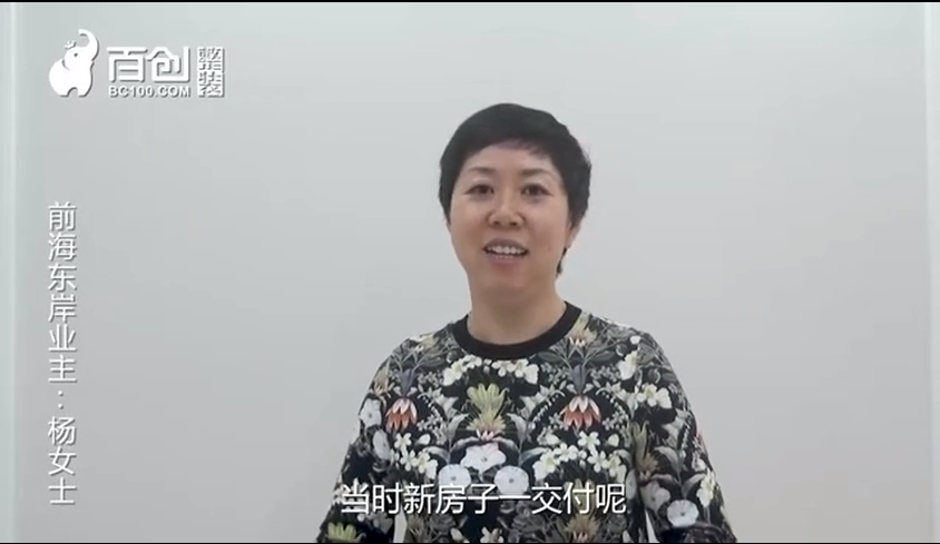 如何選擇裝修公司？前海東岸業(yè)主告訴您：眼見