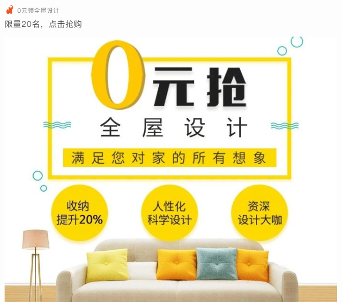 如何選擇裝修公司？前海東岸業(yè)主告訴您：眼見為實！