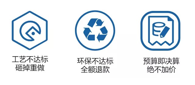 聽客戶真言 | 星海名城魏小姐：百創(chuàng)是一家非常注重品質(zhì)服務(wù)的公司！