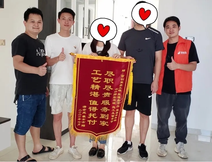 <b>客戶專訪第27期|又一城黃先生：百創(chuàng)的服務(wù)和口</b>