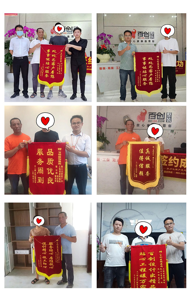 客戶專訪第27期|又一城黃先生：百創(chuàng)的服務(wù)和口碑，都需要我們傳遞給