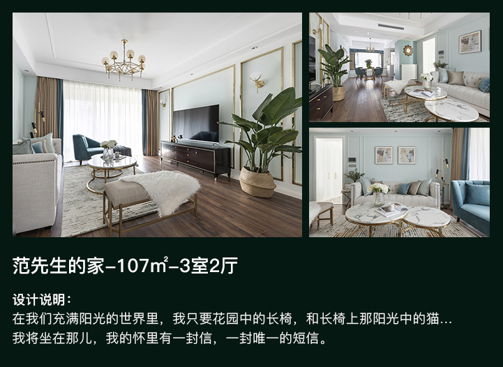 裝修送全屋家具？這家公司真是豁出去了！