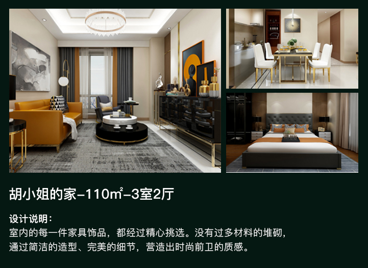 裝修送全屋家具？這家公司真是豁出去了！