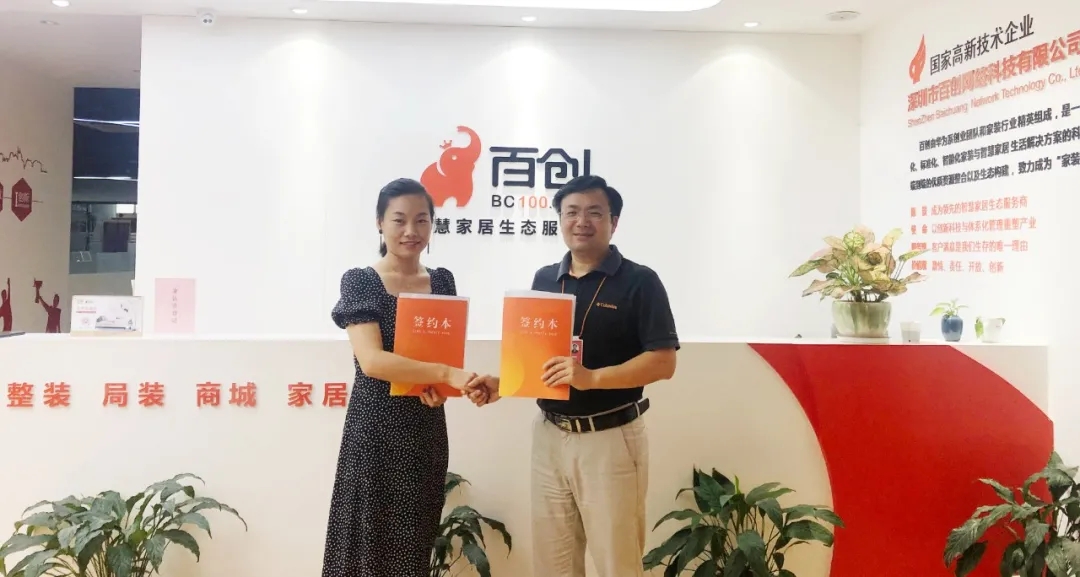 兩周0成本接單21個，百創(chuàng)助力傳統(tǒng)裝企突破單源不足障礙！