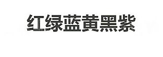 收納整理師揭秘：到底為什么你家會(huì)這么亂？